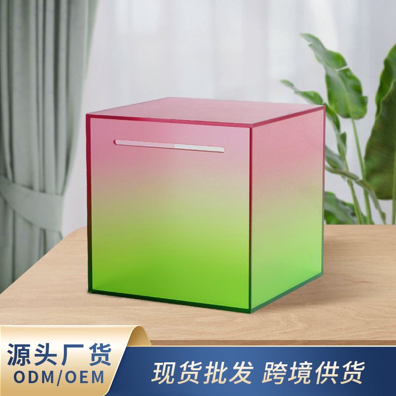 爆款亚克力存钱罐透明存钱罐炫彩渐变储蓄罐成人儿童网红玩具