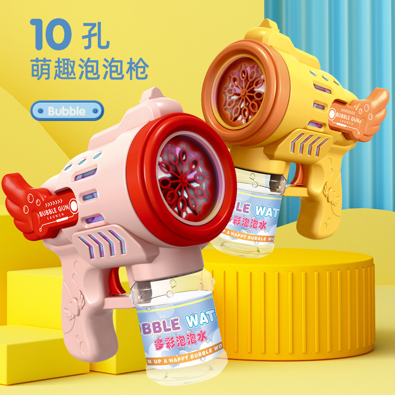 泡泡玩具萌趣天使泡泡机儿童玩具全自动多孔泡泡枪电动地摊