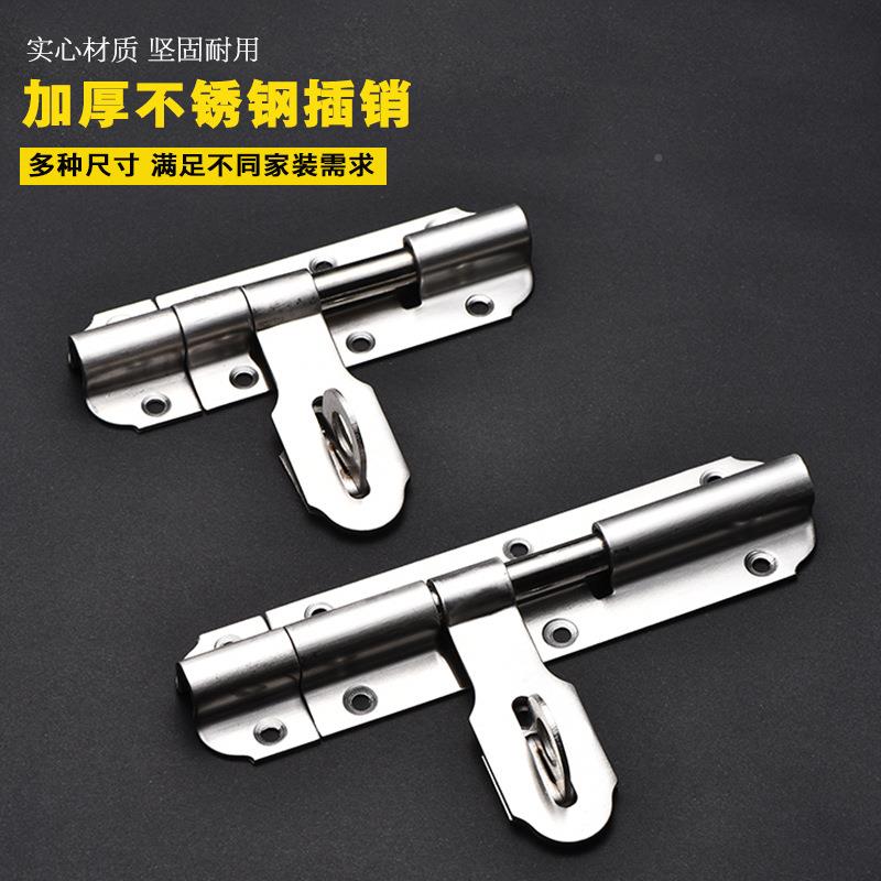 厂家直供加厚不锈钢带锁