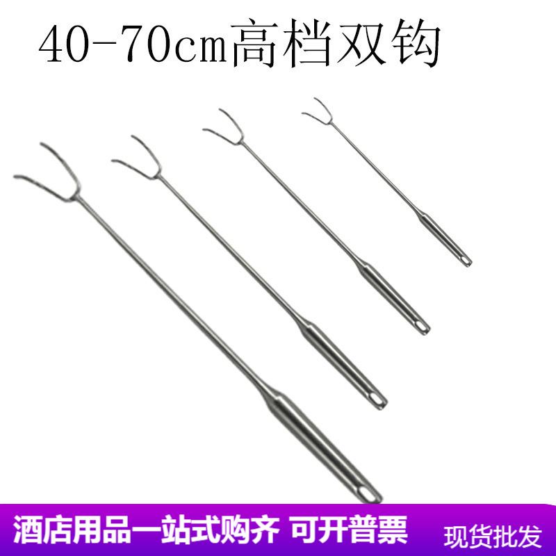 201不锈钢钢柄柄抓捞肉钩子家用卤炸抓钩肉叉长柄钢把烧腊叉