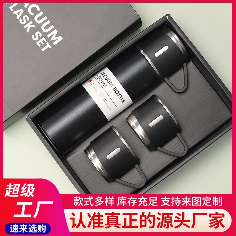 直销不锈钢保温双层真空便携车载杯一杯三盖礼品套装杯茶定制