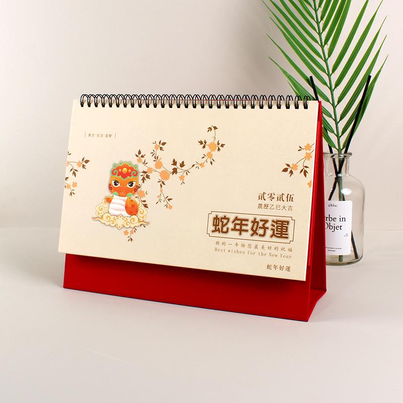 桌面简约大格子计划本记事本日历摆件2025蛇年企业广告大台历定制