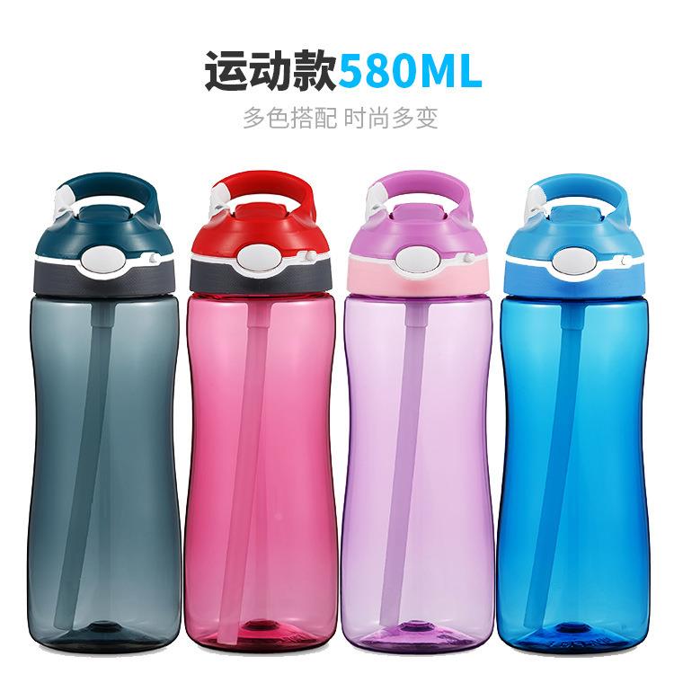 网红夏季创意户外PP水壶 tritan广口580ML吸管水杯可LOGO定制