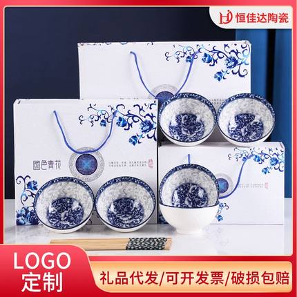 开业小礼品碗筷套装团建地推创意精美活动实用便宜伴手礼送礼