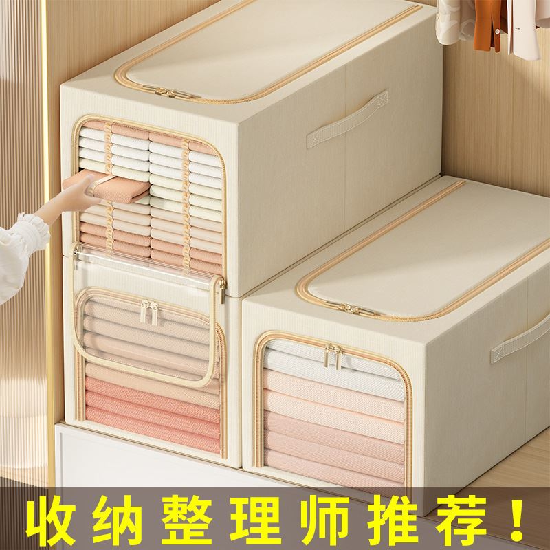 可视棉麻衣服收纳箱家用布艺衣物搬家整理盒可折叠宿舍储物筐