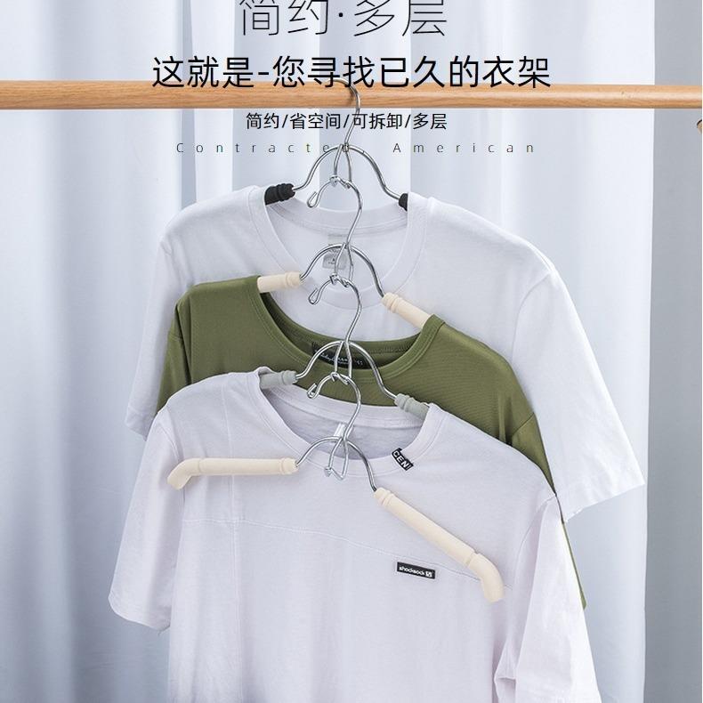男士/女士/儿童海绵金属衣架护肩可拆卸多层省空间