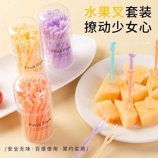 塑料一次性水果签家用吃蛋糕蔬菜沙拉小叉子家用定 可爱水果叉套装