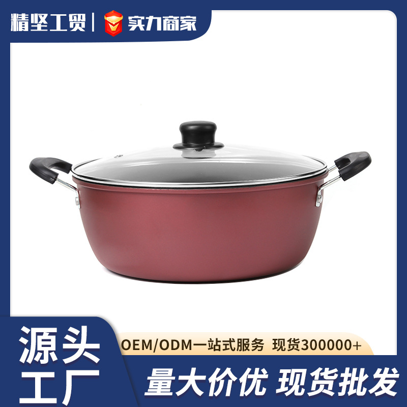 直供钻石汤锅家用厨房用具电磁炉煤气灶通用铁制煮汤锅