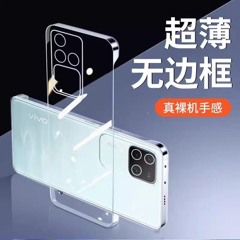 适用手机壳无边框透明超