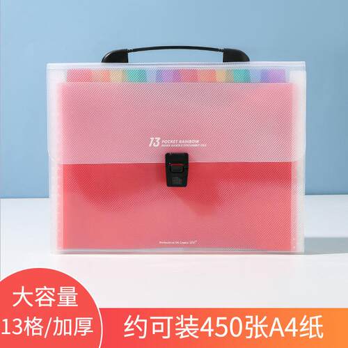 a4手提风琴包 办公收纳文件夹 学生大容量试卷分类收纳包现货定制