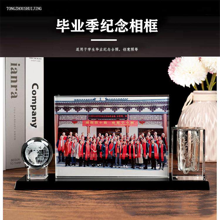 新款水晶相框笔筒三件套同学聚会教师节水晶摆件水晶笔筒纪念相册