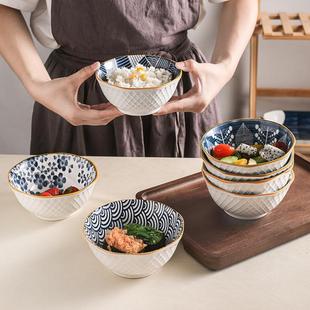 碗和风家用5英寸饭碗米饭碗陶瓷碗餐具个性 日式 创意拉面碗甜汤碗