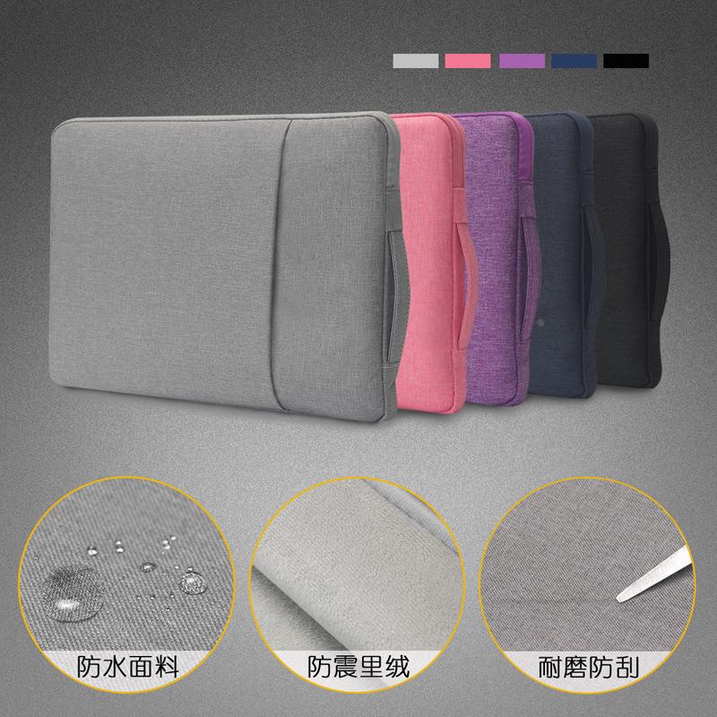 适用笔记本电脑保护套内