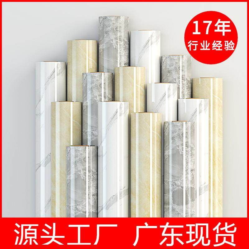 自粘墙壁纸厨房防油贴纸防水耐高温灶台桌面橱柜贴纸大理石墙贴定