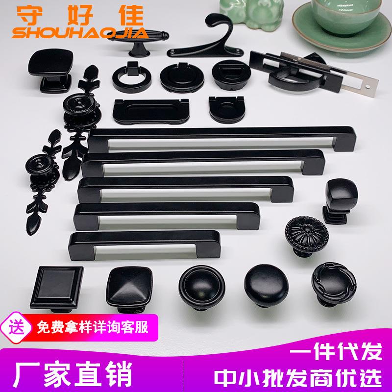 直销铝合金拉手美式黑色把手现代简约抽屉鞋柜橱柜衣柜门拉手定制