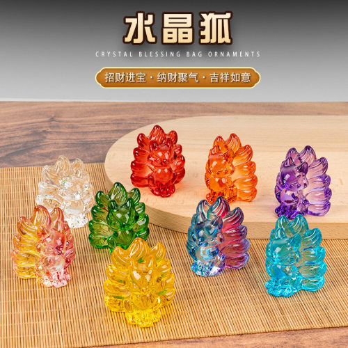 新品狐狸公仔手办家居摆件小众设计装饰品情侣礼物九尾狐玻璃