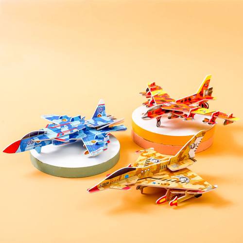 3D纸质立体拼图幼儿园diy手工飞机模型儿童早教益智地摊玩具