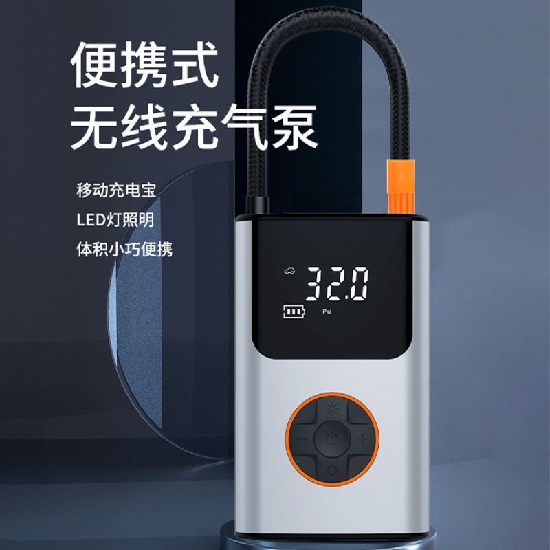 车载无线便携式两用打气泵大小型轿车电动车轮胎打气筒汽车充气泵