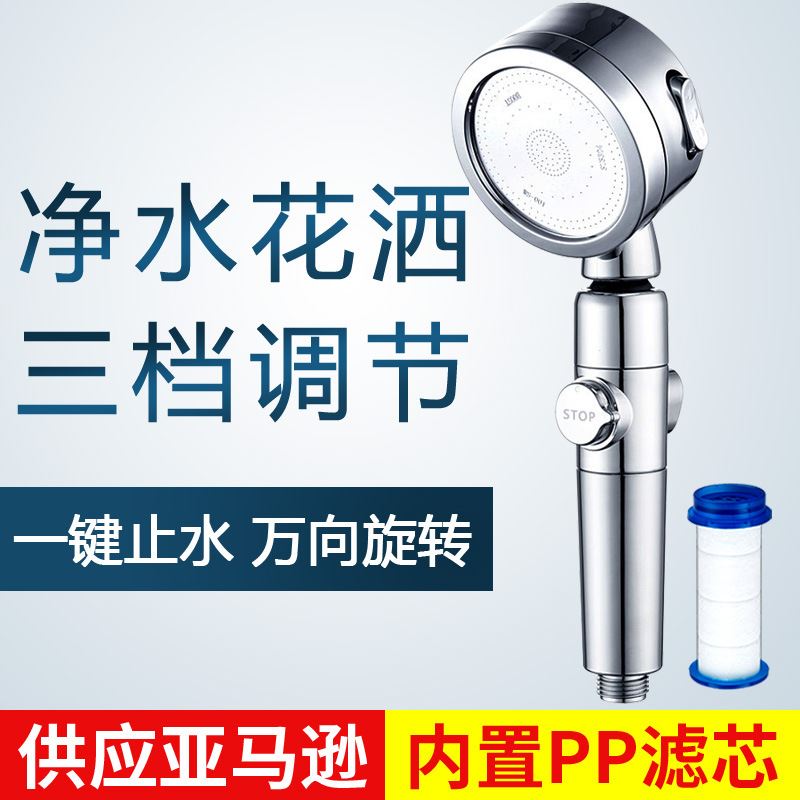 强力增压花洒喷头净水淋浴手持加压花酒莲蓬头洗澡沐浴淋雨头