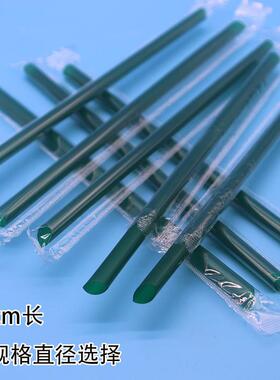 23cm长墨绿色吸管一次性单支独立包装奶茶粗吸管 700ml杯用定制