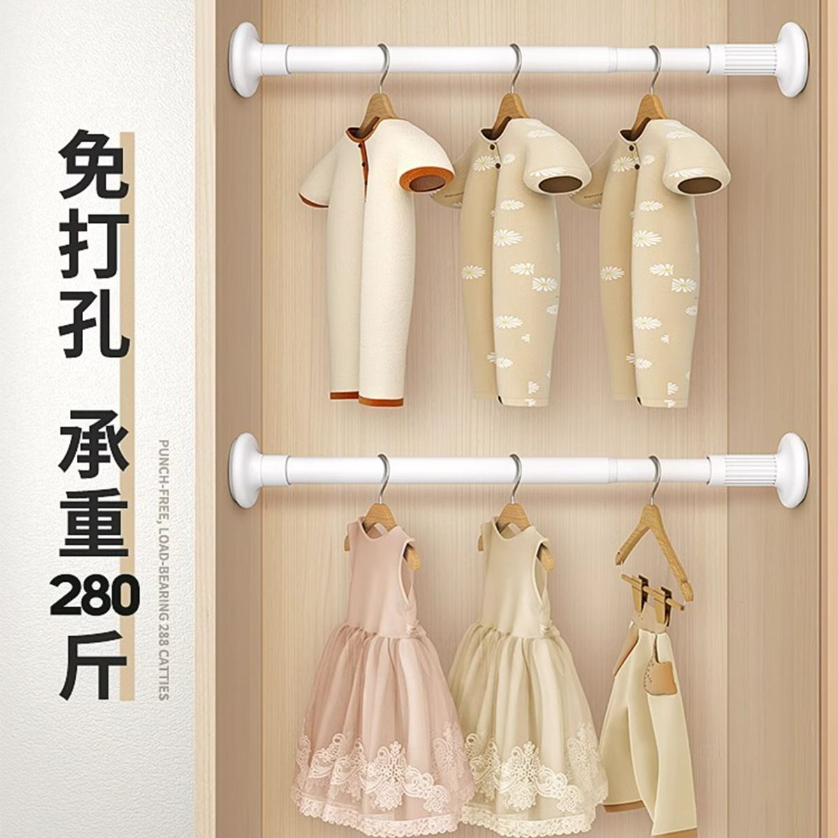 伸缩杆衣柜拉杆吊衣杆衣服杆子固定墙上厨内挂衣杆棍子晾衣架横杆