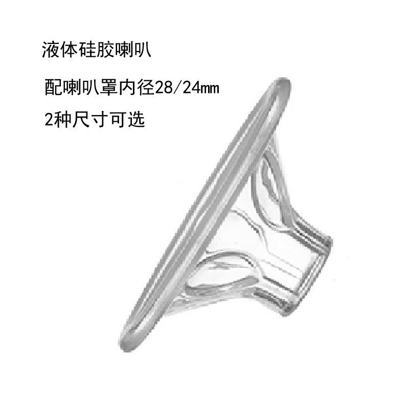 厂家直销液体硅胶乳垫吸
