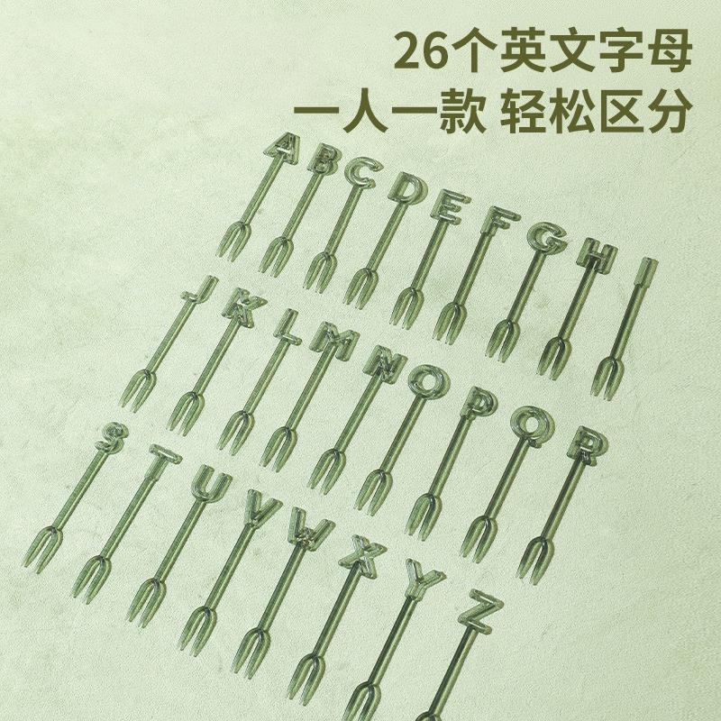 轻奢水果叉创意透明家用高颜值蛋糕叉可爱甜品水果签26个字母定制
