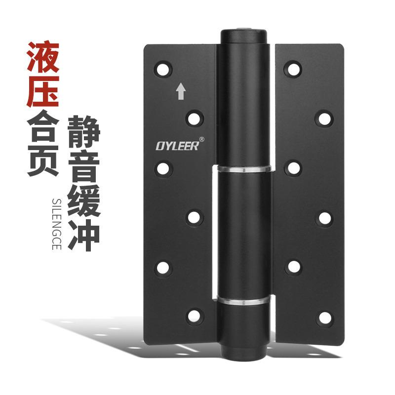 隐形门合页 缓冲液压弹簧合页自动关门定位阻尼暗门合页定制