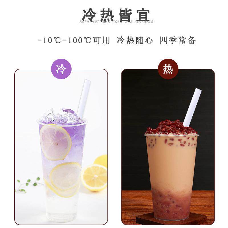 包邮吸管降解吸管吸管独立包装咖啡降解吸管奶茶果汁管定制