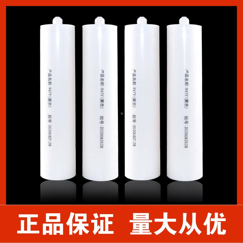 硅橡胶 防水绝缘硅胶快干胶 固化固定电子原件有机硅密封胶定制