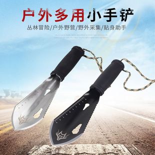 锰钢多功能赶海户外小铲子手铲工兵铲挖菜园艺种花铁锹种花野菜铲