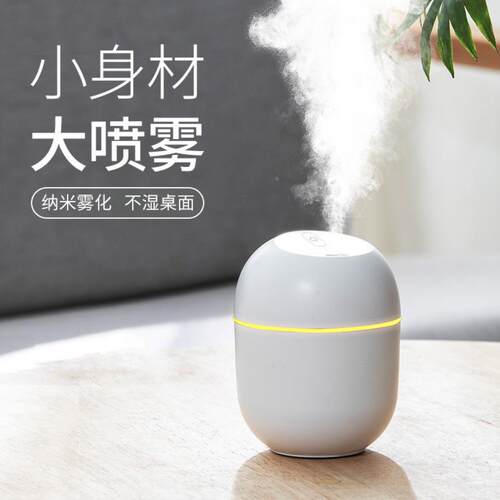 直供迷你usb桌面车载加湿器mini香薰机小夜灯礼品logo定制