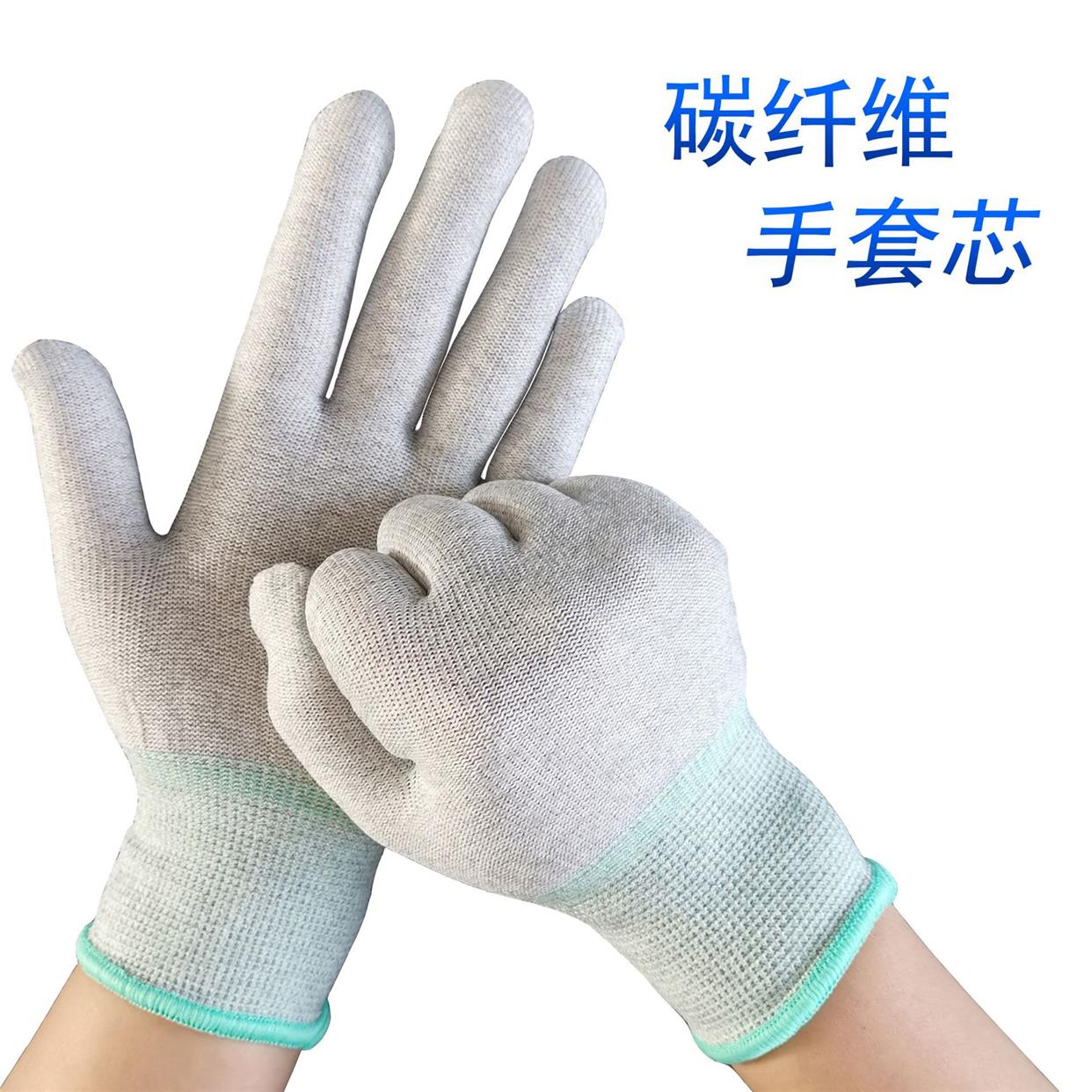 透氣無膠車間用靜電作業