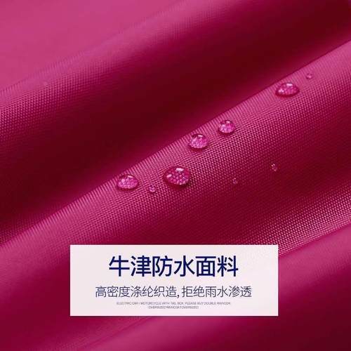 雨衣双人加大厚单电动自