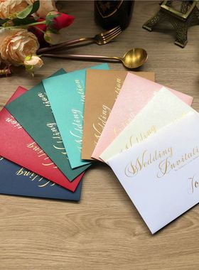 Wedding 烫金信封邀请函喜帖明信卡婚礼请柬信封 可定制烫金内容