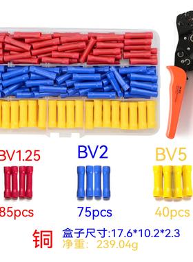 中间接线端子 200只全绝缘冷压端子BV1.25/2/5.5搭配压线钳剥线钳
