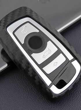 适用于新5系3系1系320li528X3 X4新款汽车硅胶钥匙包套