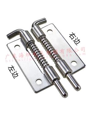 开关柜合页不锈钢插销左右工业柜铰链电柜门合页弹簧铰链CL225-1A
