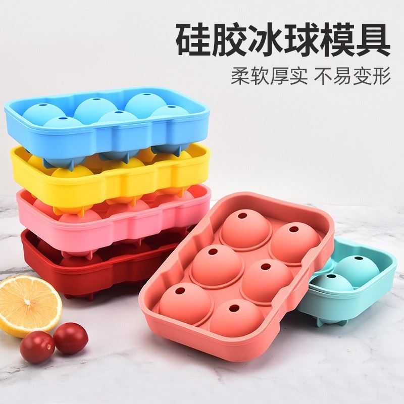 家用硅胶冰格 、硅胶冰球模具盒自制球形冰块 硅胶制冰盒