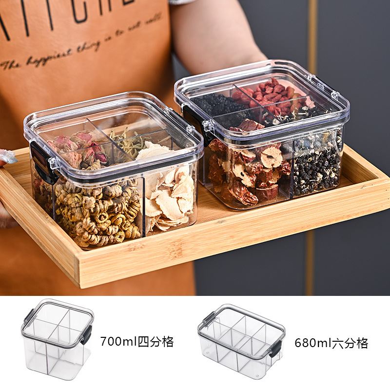 家用花茶干果密封罐杂粮塑料分格收纳罐抽屉储物盒密封防潮收纳盒