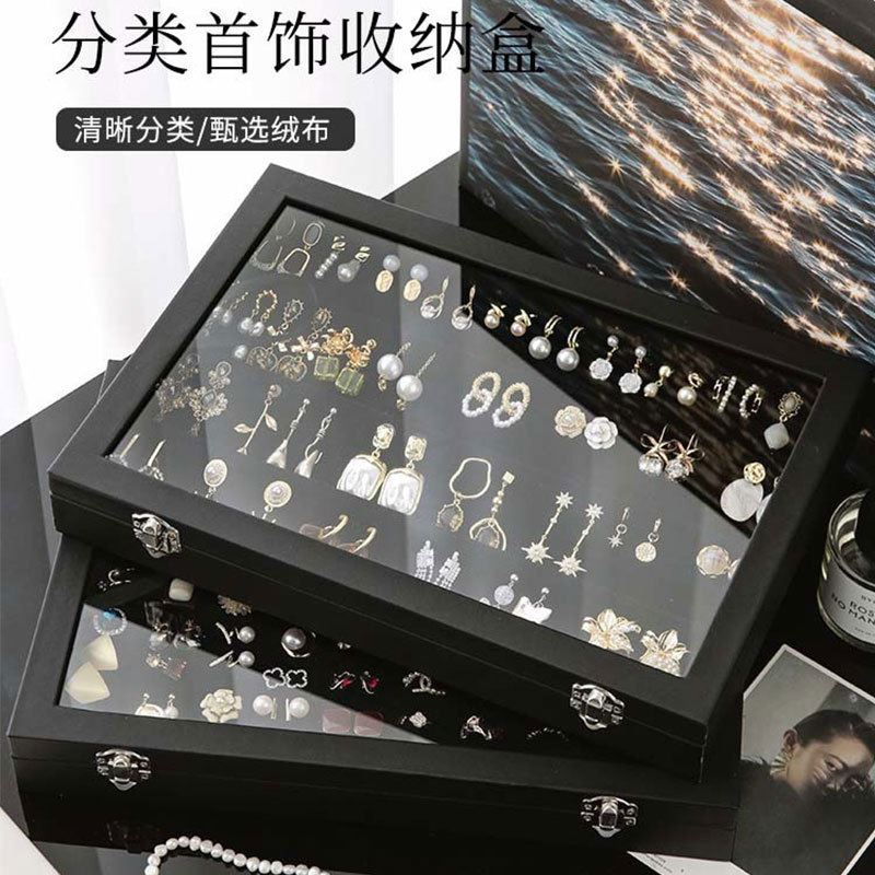 高档透明玻璃耳环耳钉项链饰品盒耳饰戒指手表绒布精致首饰收纳盒