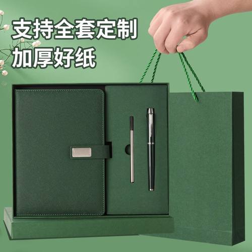 加厚记事本复古a5笔记本商务办公手账本礼盒套装加印logo