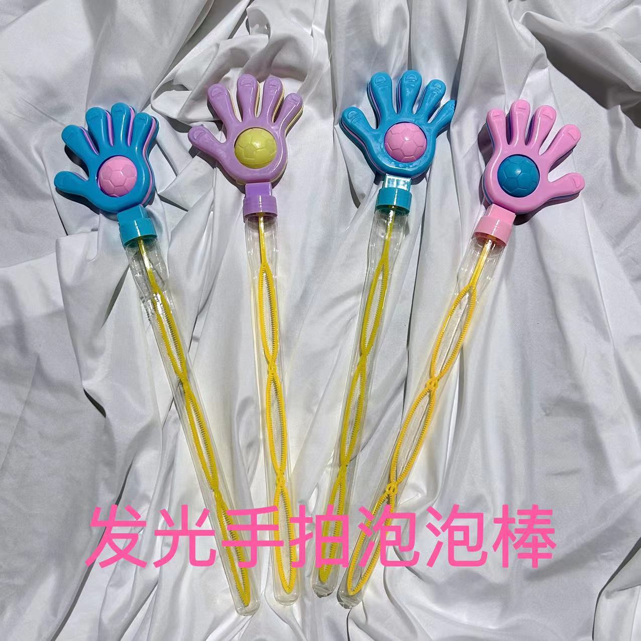 大号发光手拍花朵泡泡棒大宝剑西洋剑迷你卡通卡通泡泡棒