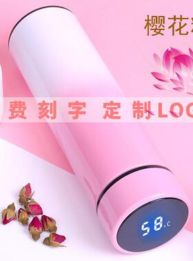 智能保温杯男女士学生高颜值简约可爱便携高档办公水杯子印刻字定