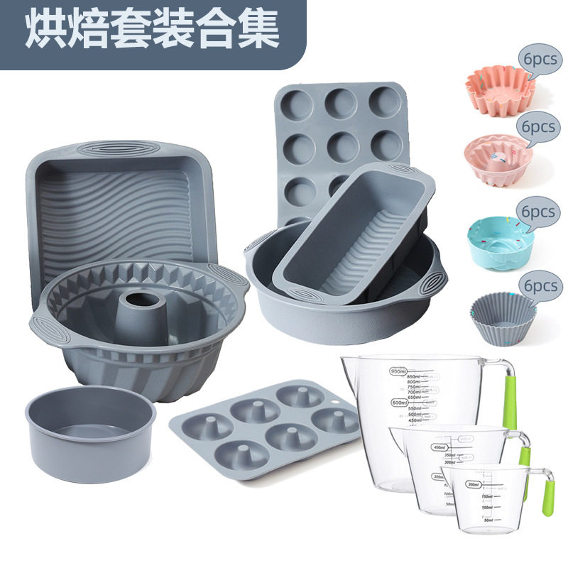 新款硅胶蛋糕模具方形烤盘吐司模具硅胶马芬杯烘焙工具套装,厨房/烹饪用具,DIY模具,淘宝优惠券,粉丝福利购,淘宝优惠卷