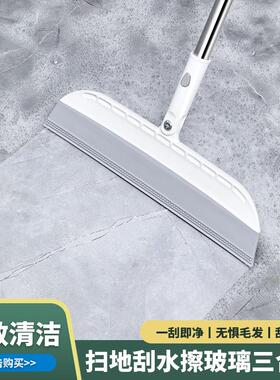 TPR刮水器拖把硅胶地刮刀推水刮地板魔术扫把家用卫生间浴室懒人