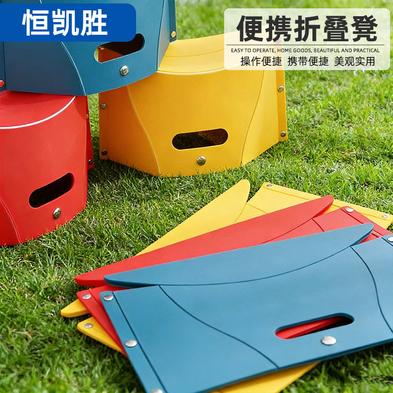 塑料折叠小板凳户外便携文件夹纸片凳排队折叠凳可叠放钓鱼小定制