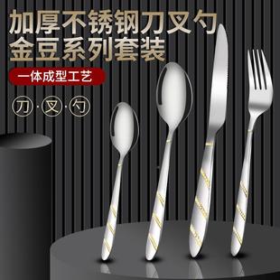 不锈钢刀叉勺浮雕复古镀金勺子叉子牛排刀叉套装西餐餐具定制