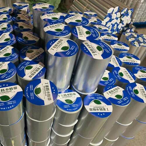 丁基胶带工厂直发防水补漏材料房屋裂缝胶带强力堵漏王神器漏水贴