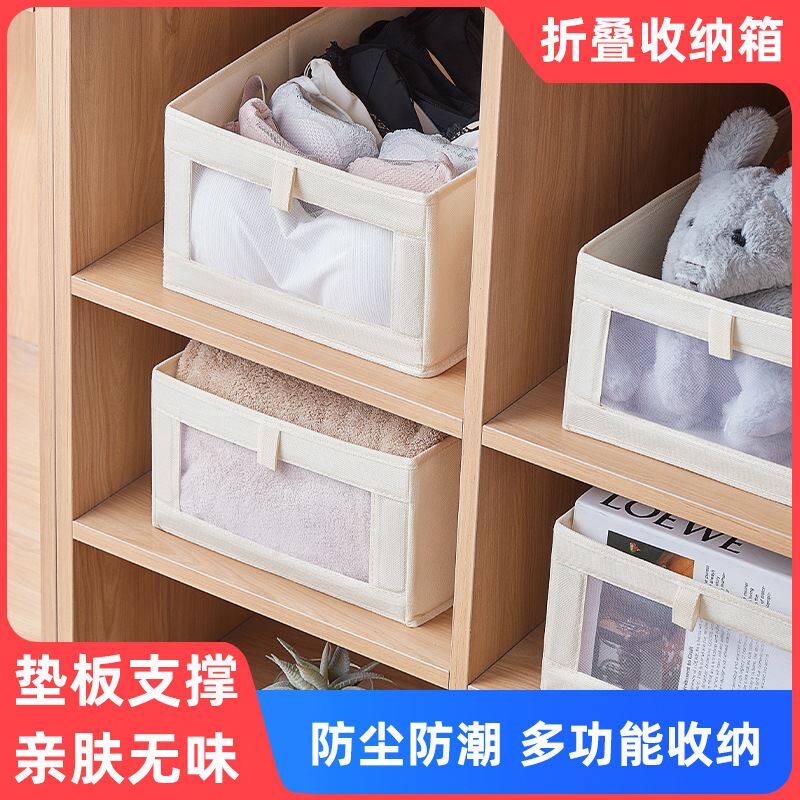 日式收纳盒布艺可视窗抽屉式可叠加衣服牛仔裤整理家用储物盒